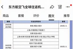 继续成长！李弘权全场14中9 高效贡献22分9板3助2断