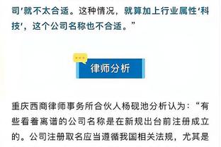 Marks：很多球队认为普尔的合同是最垃圾的 勇士逃过了一劫